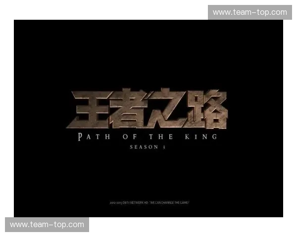 电1战队重燃王者之心再度征战英雄联盟巅峰荣耀之路